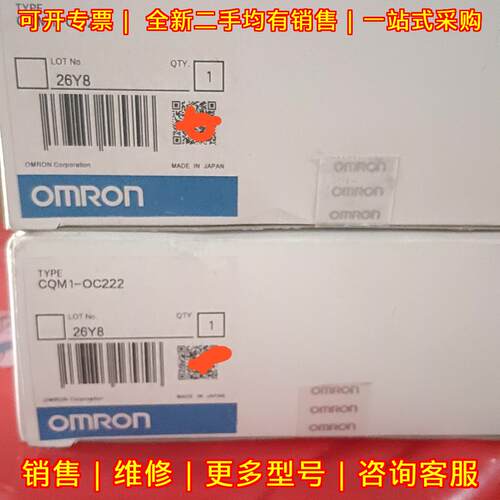 CQM1-OC222 PLC工控模块 工业自动化控制配件议价维修