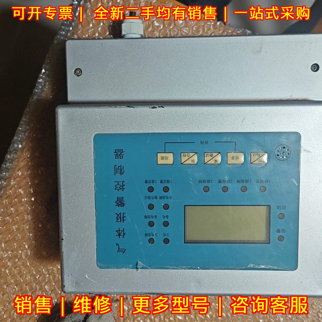 RBK-6000-2型可燃有毒气体报警控制器 瑞安工业报警设备议价维修