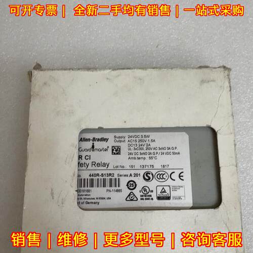 440R-S13R2 安全继电器 Allen-Bradley 工控自动化配件议价维修