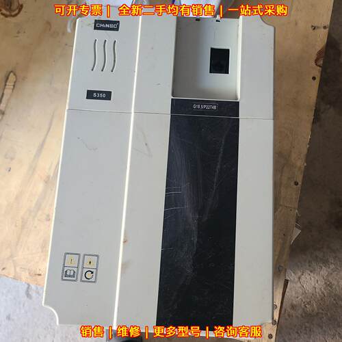 S350 G18.5/P22T4B 深川变频器 工业工控调速设备议价维修