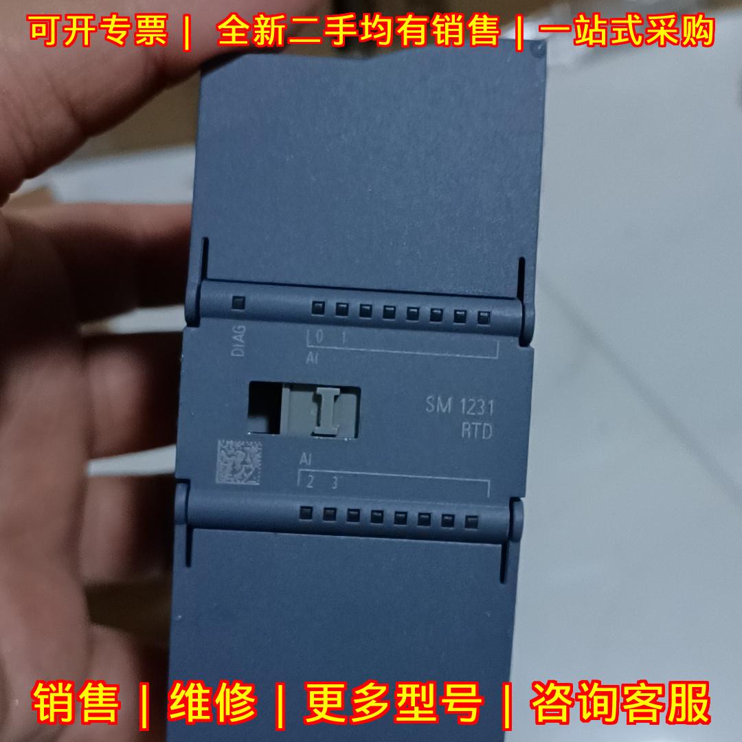 231-5PD32-0XB0 SM1231 RTD 模拟量输入工控PLC模块议价维修