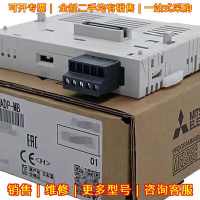FX3U-485ADP-MB 232ADP-MB CNV-IF 4DA PLC扩展模块议价维修