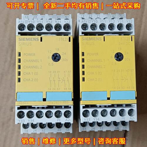 3TK2827-1BB40 3ZX1012-0TK28-5CA1 安全继电器 24VDC议价维修