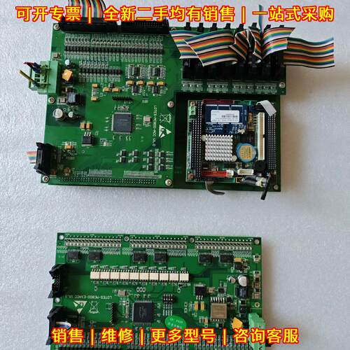 LOTES MC800 工控系统主板 PC104+VGA 工控主板议价维修