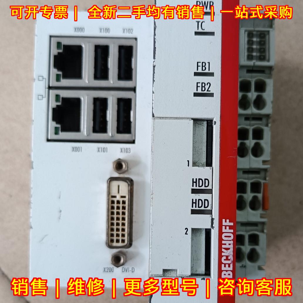 CX9020-0110 倍福工控主机 工业自动化控制器议价维修