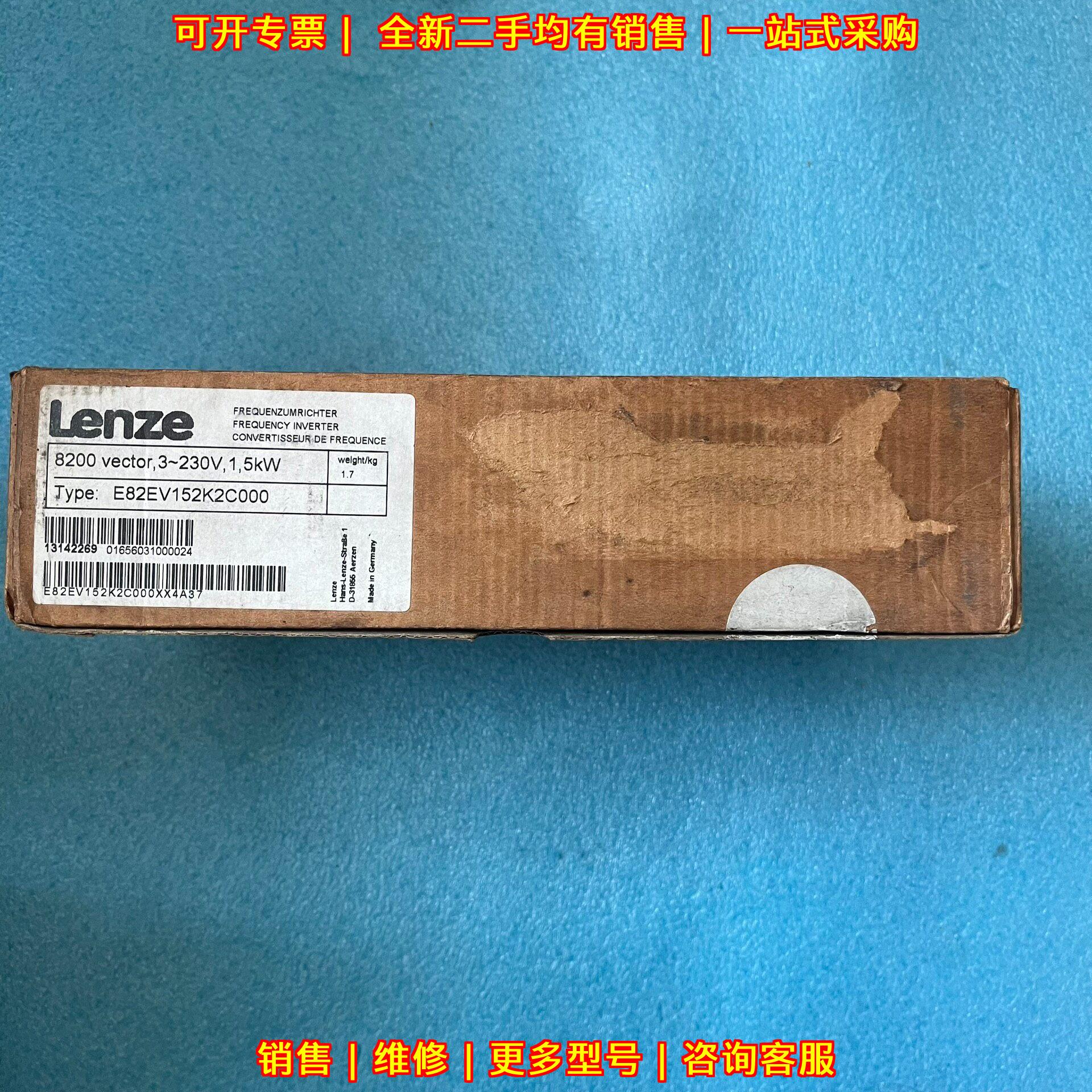 E82EV152K2C000 伦茨变频器 8200vector 1.5kW 230V议价维修
