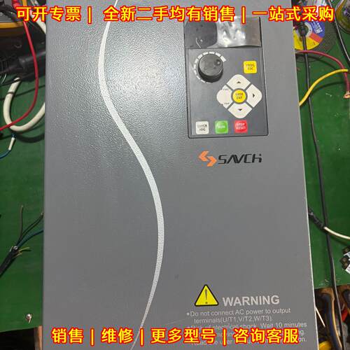 S3100E-4T37G/45P 三基变频器 37Kw 45KW 380V 三相议价维修