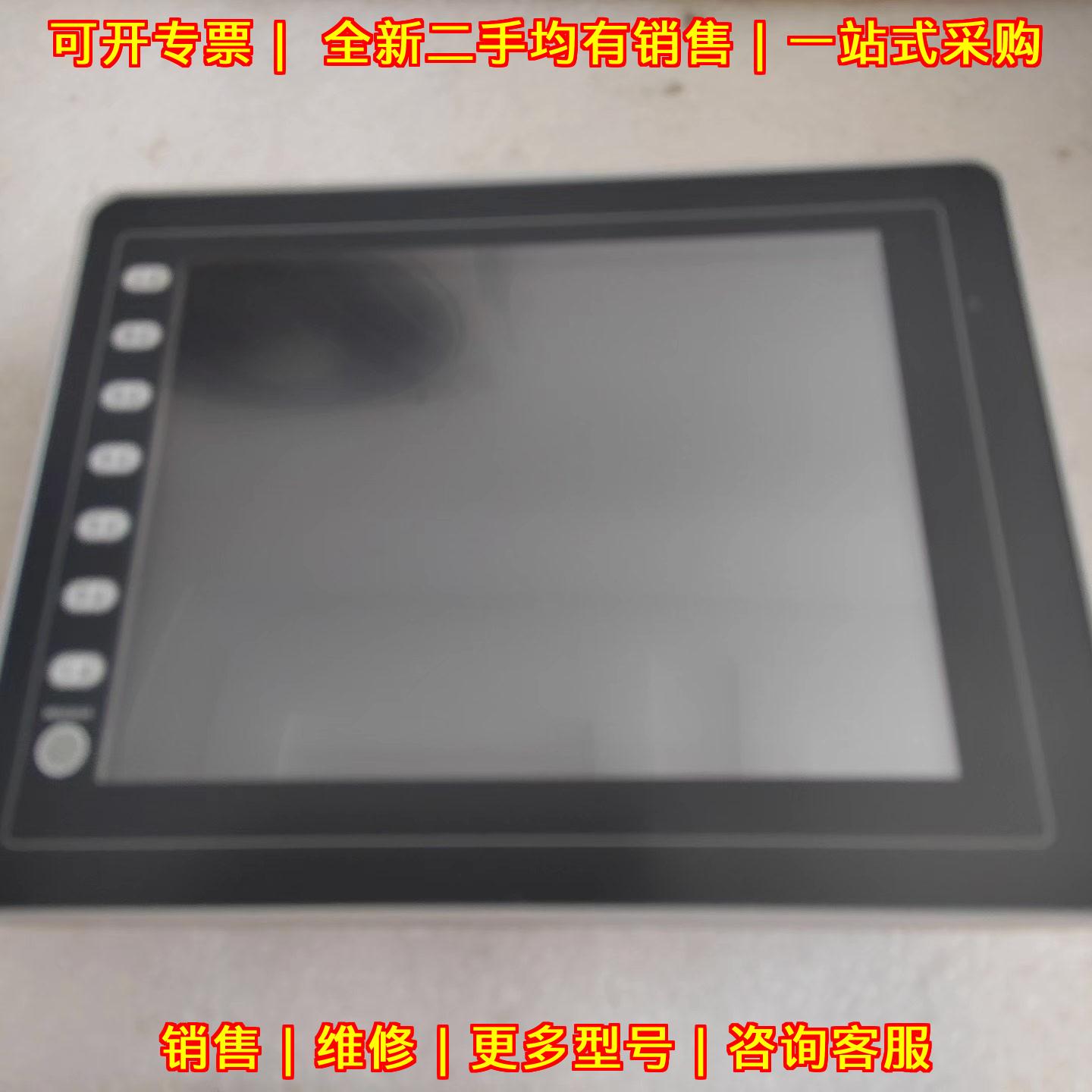 V808iSDN 触摸屏 工业人机触控显示屏议价维修