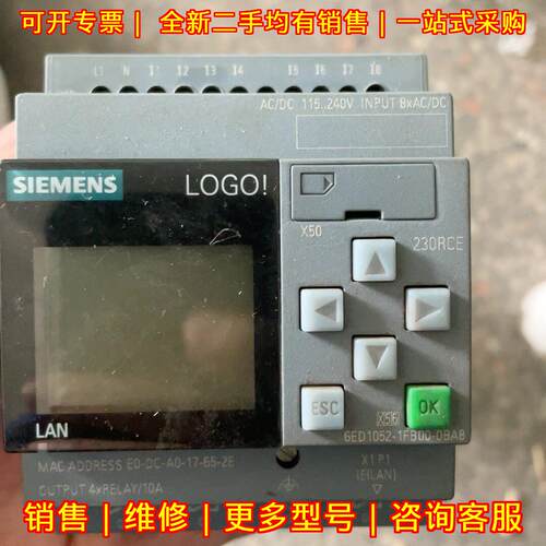 6ED1052-1FB00-0BA8 LOGO模块 可编程逻辑控制器 230RCE议价维修