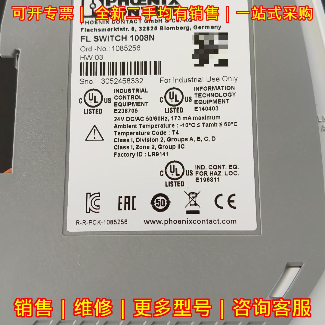 FL SWITCH 1008N 工业交换机 工控自动化通讯设备议价维修