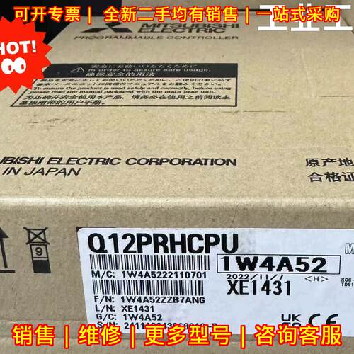 Q12PRHCPU 工业控制CPU模块 工控配件 质保一年议价维修
