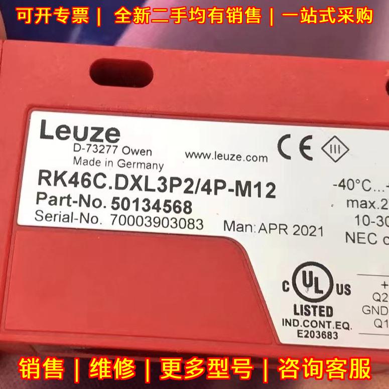 RK46C.DXL3P2/4P-M12 光电传感器 工控配件 无包装议价维修