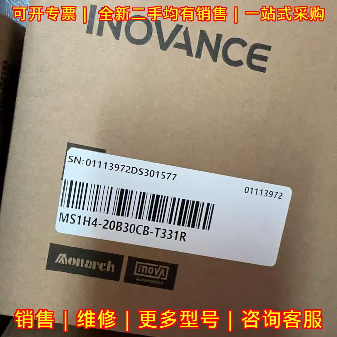 MS1H4-20B30CB-T331R 汇川伺服电机 工控自动化配件议价维修