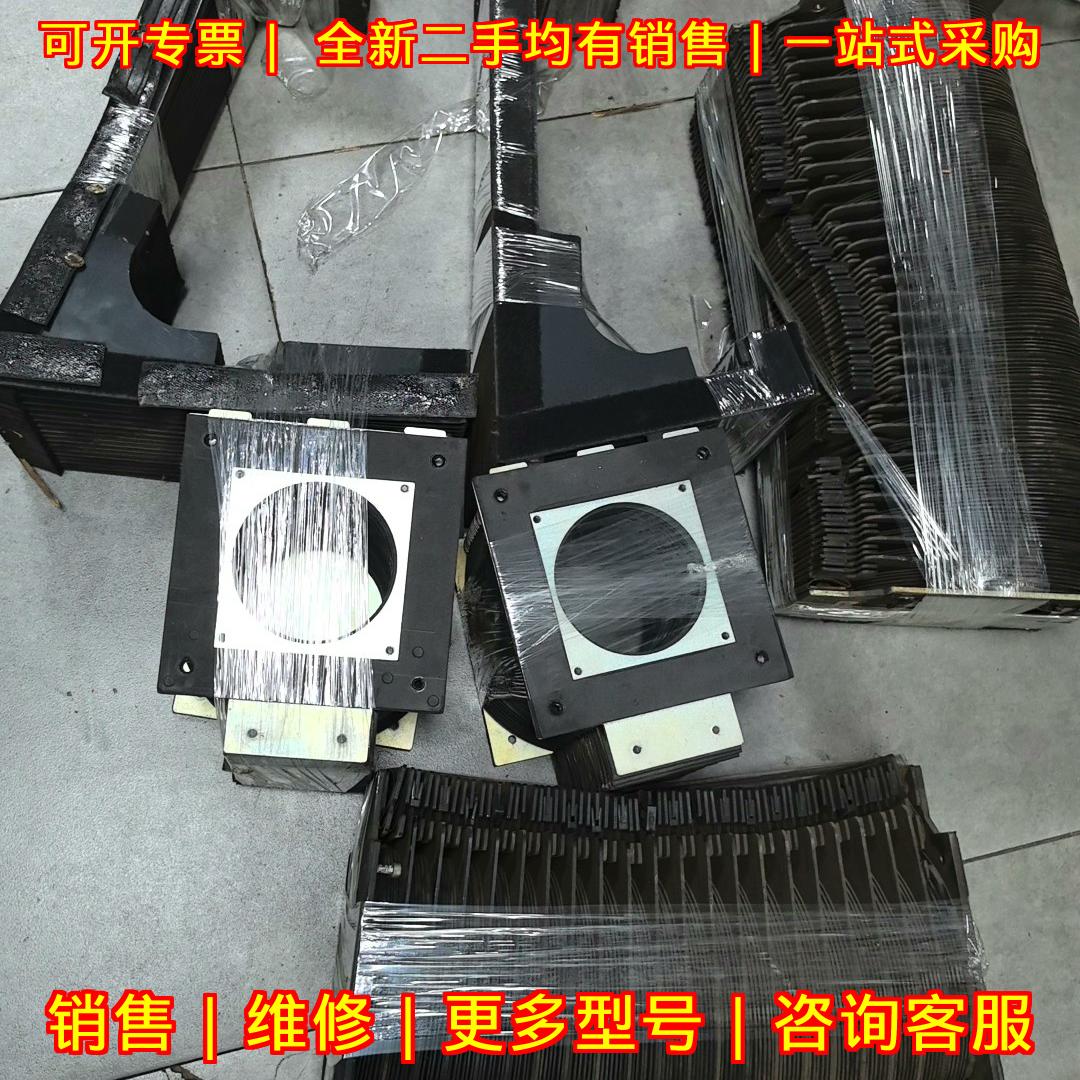 L20 L55 光路护罩 通快激光通用防护配件议价维修