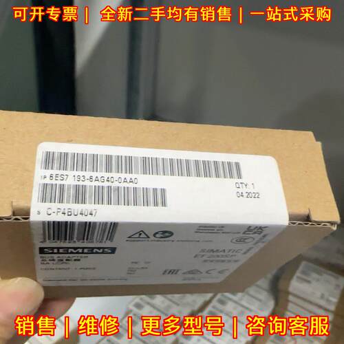 6ES7193-6AG40-0AA0 ET200SP总线适配器工控自动化配件议价维修