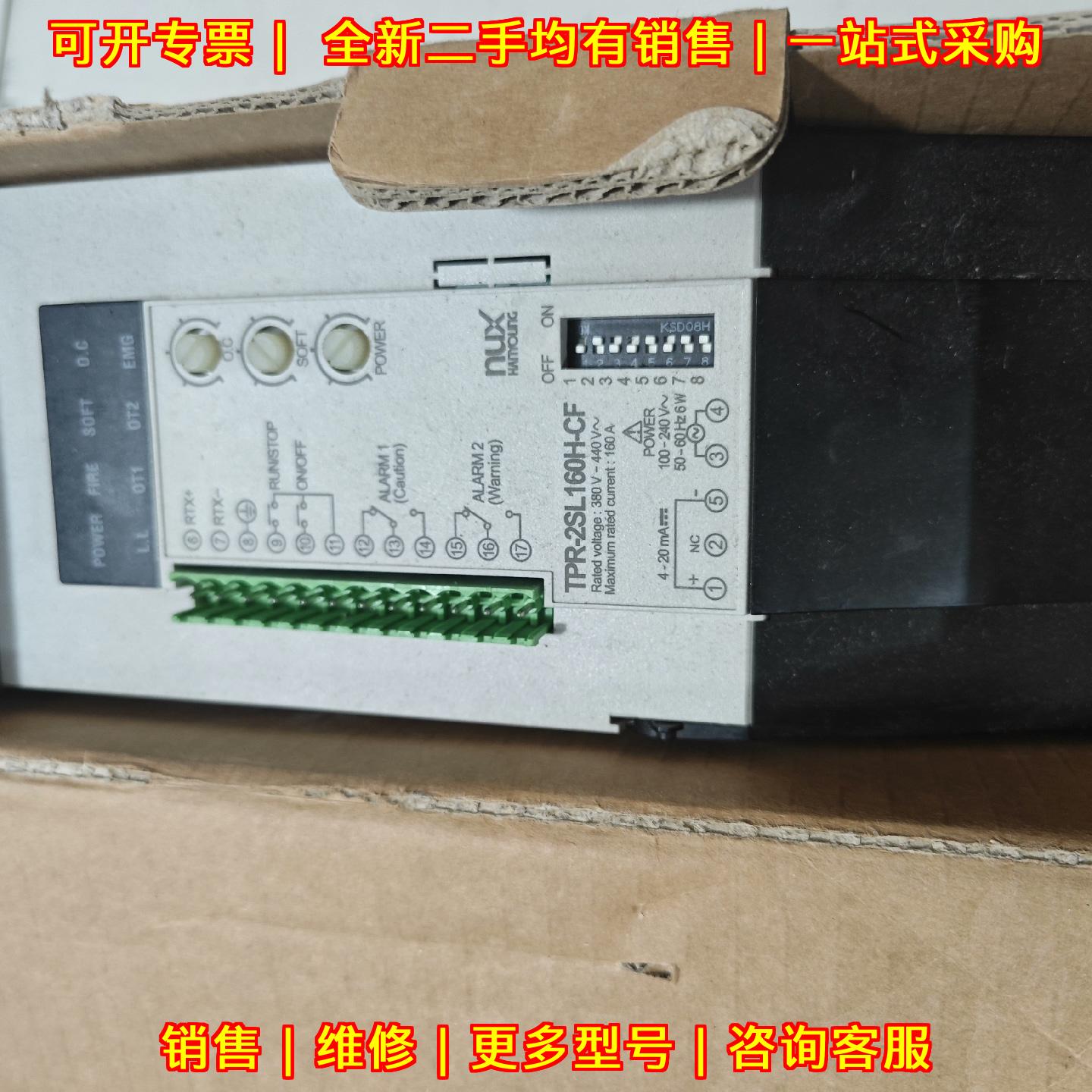 TPR-2SL160H-CF 电源调整器 HANYOUNG NUX韩荣工控配件议价维修