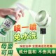 风扇清洗剂免拆洗清洁剂家用吊扇强力去污垢电风扇除尘清洁神器