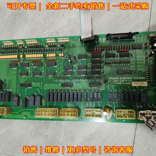 SCP-220(PIO) 爱斯佩克工控主板 17539T4100C议价维修