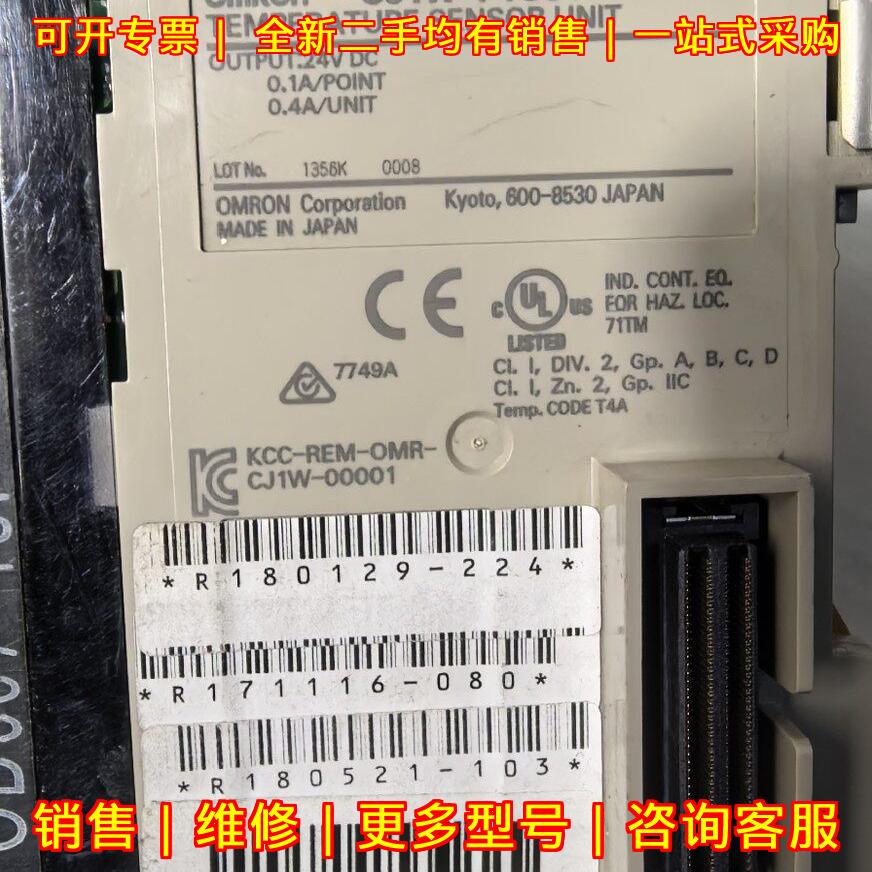 CJ1W-PTS51 温度传感器单元 工业控制模块 直拍顺丰包邮议价维修