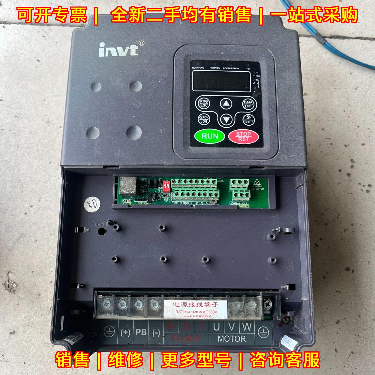 CHF100-7R5G/011P 英威腾变频器 7.5KW 11KW 调速控制器议价维修