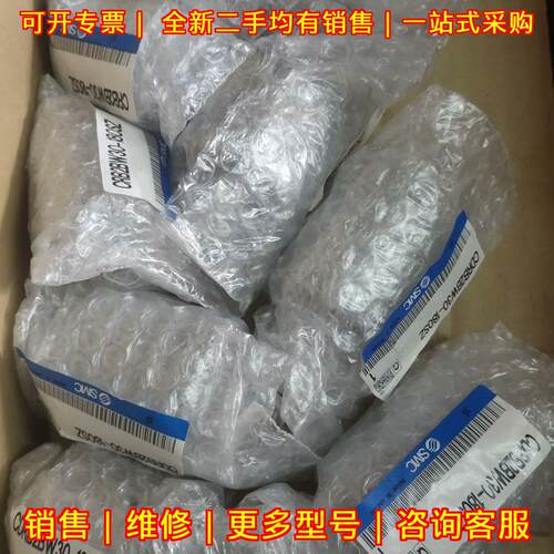 CDRB2BW30-180SZ 气缸 气动自动化工业机械配件议价维修