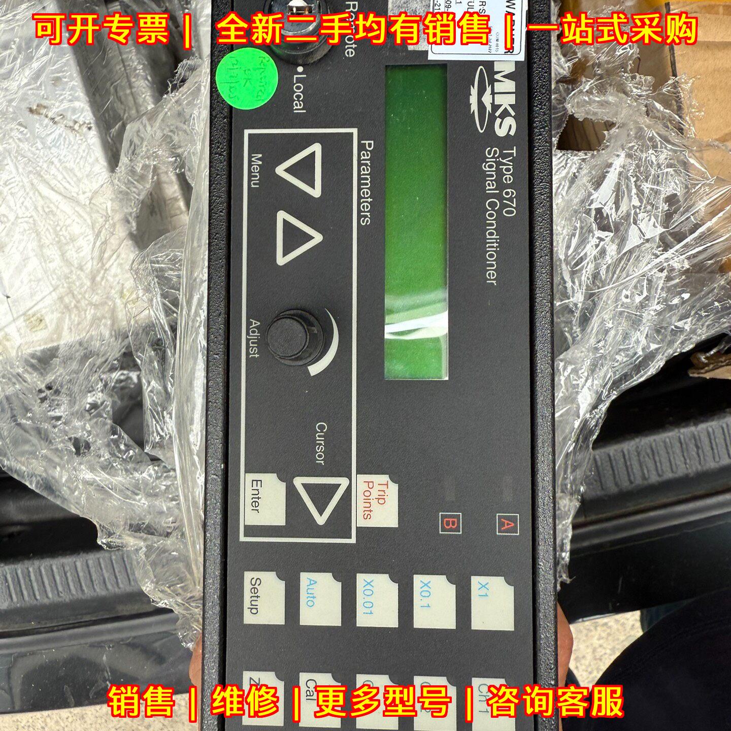 670BD81 MKS信号调节器 控制器 价格实惠 工控配件议价维修
