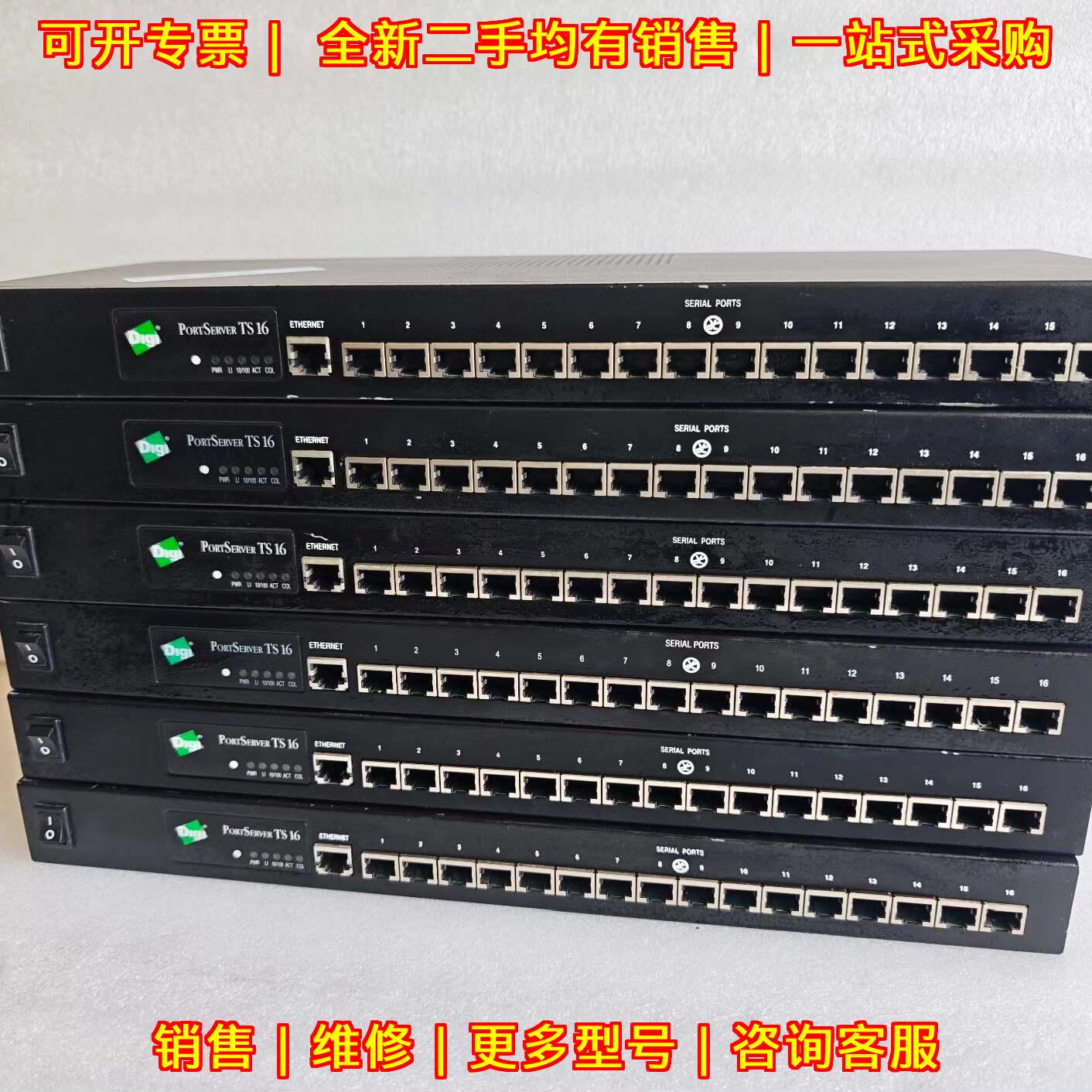 PORTSERVER TS 16 终端服务器 串口通讯设备议价维修