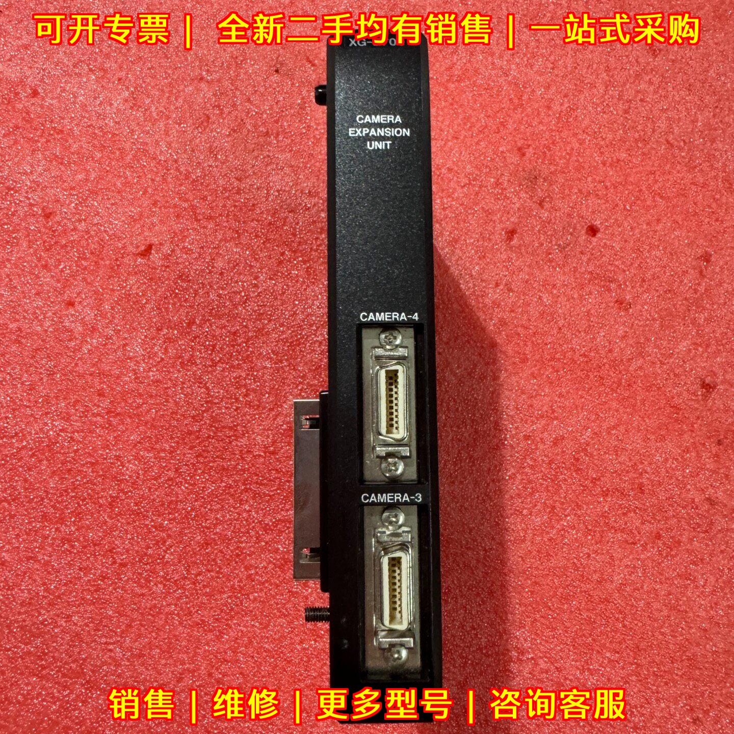 XG-E700 相机扩展单元 工控自动化模块 功能包好包邮议价维修