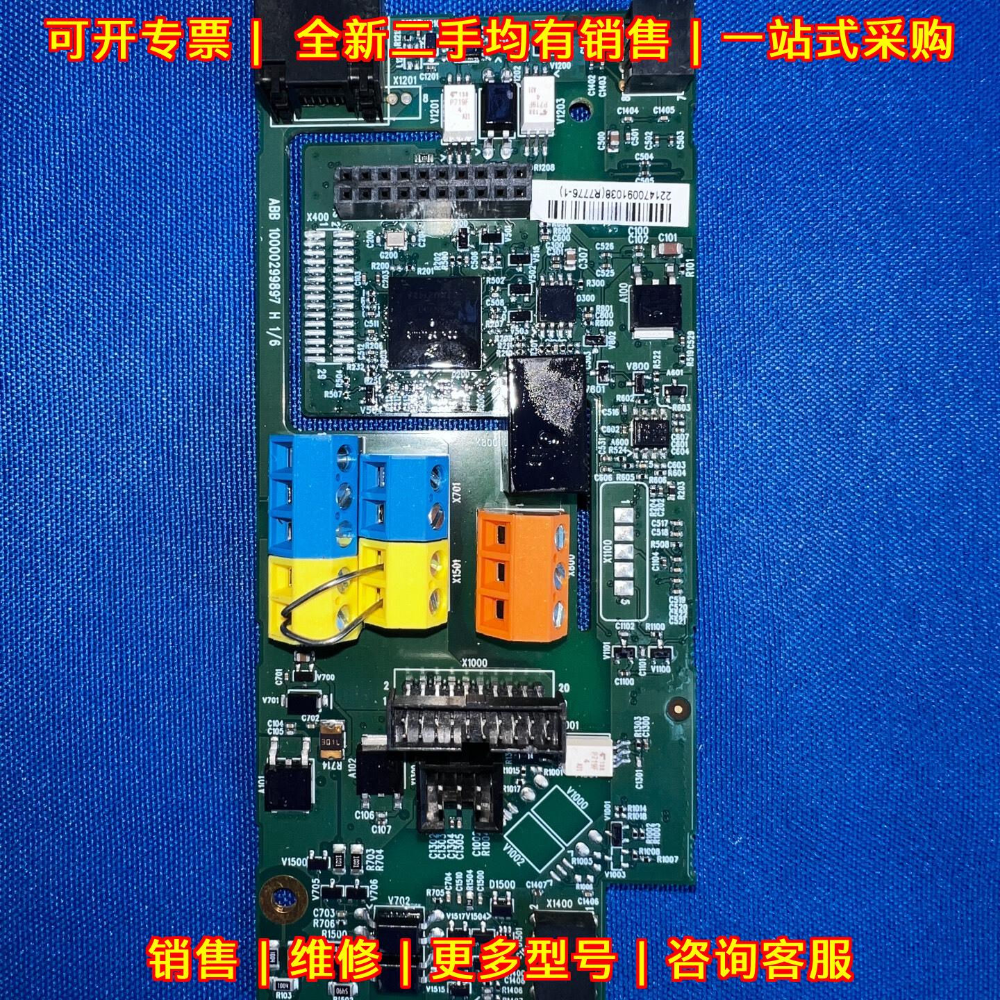 BACU-01 ACS380 ABB变频器主板CPU控制板 功率自动适配议价维修