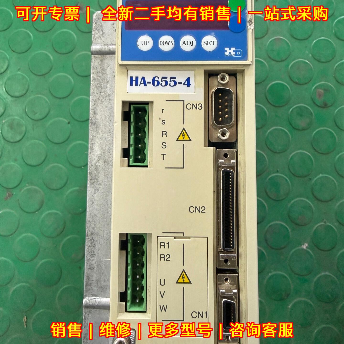 HA-655-4-200 哈默纳科伺服驱动器 200VAC三相输入议价维修