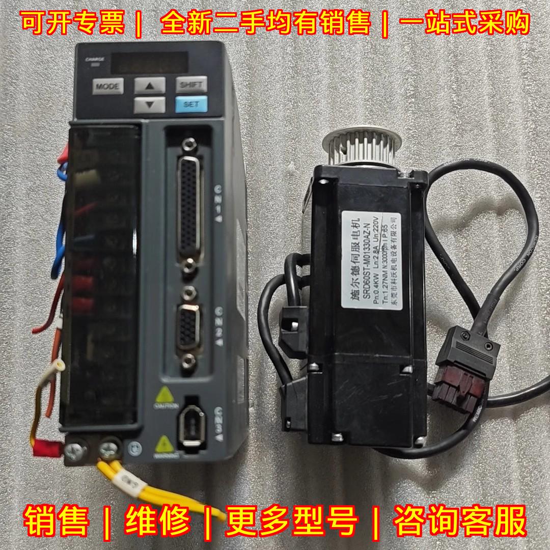 SRD-600E0 SRD60ST-M01330AZ-N 施尔德400W伺服电机驱动议价维修