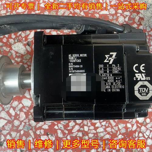 SGM7J-02AFC6S 安川伺服电机 200瓦 功能包好议价维修