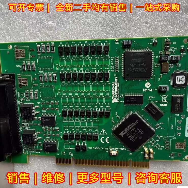 PCI-6518 数字I/O卡 NI工控采集板卡 工业自动化配件议价维修