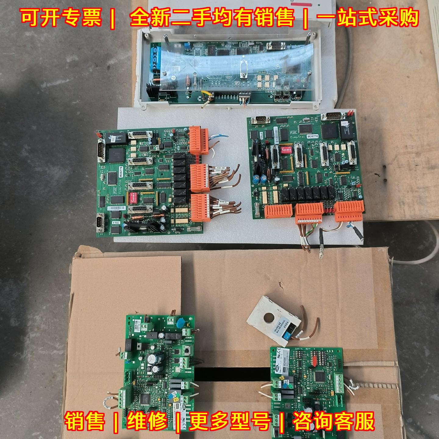 C7000 世图兹精密空调主板 加湿板显示屏 工控配件议价维修图片