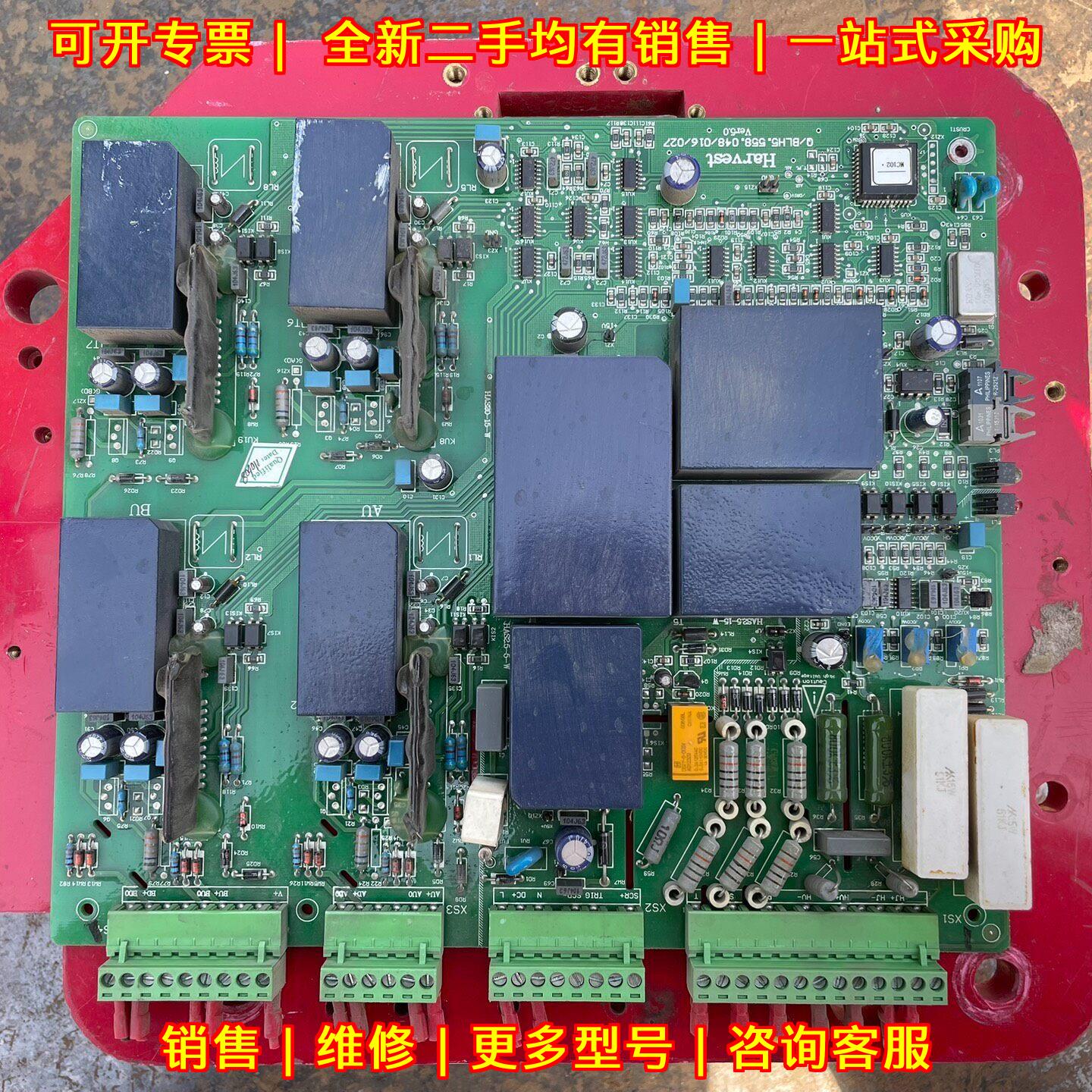 Q/BLH5.558.048/016/027 Ver5.0 利德华福单元控制板议价维修