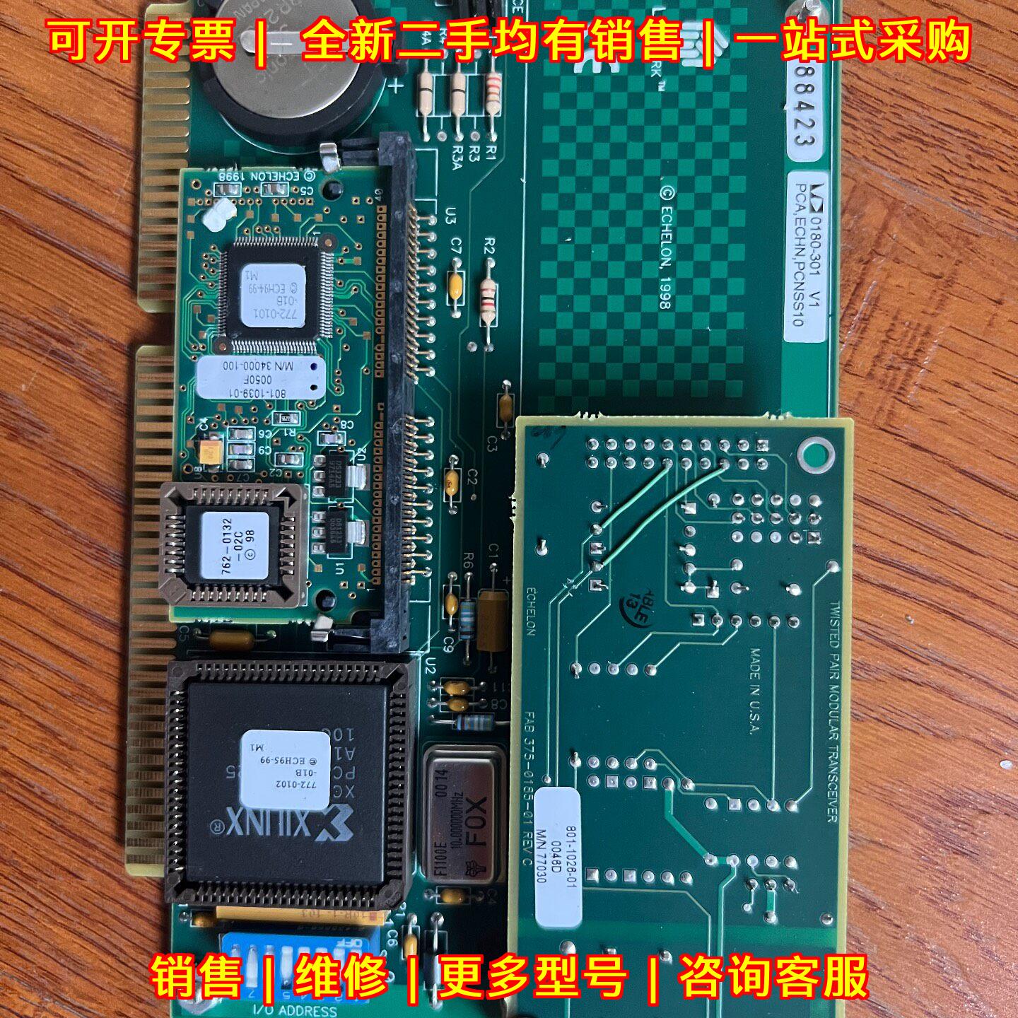 375-0221-01 Lonmark工业控制卡 dna测序控制卡 包好议价维修