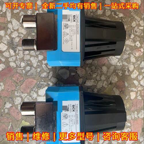 TIM240-2050300 激光扫描仪 工业自动化扫描检测器件议价维修