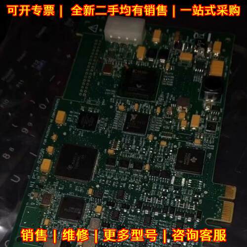 PCIE-8255R NI 工控采集卡 带1394B接口 功能可靠议价维修