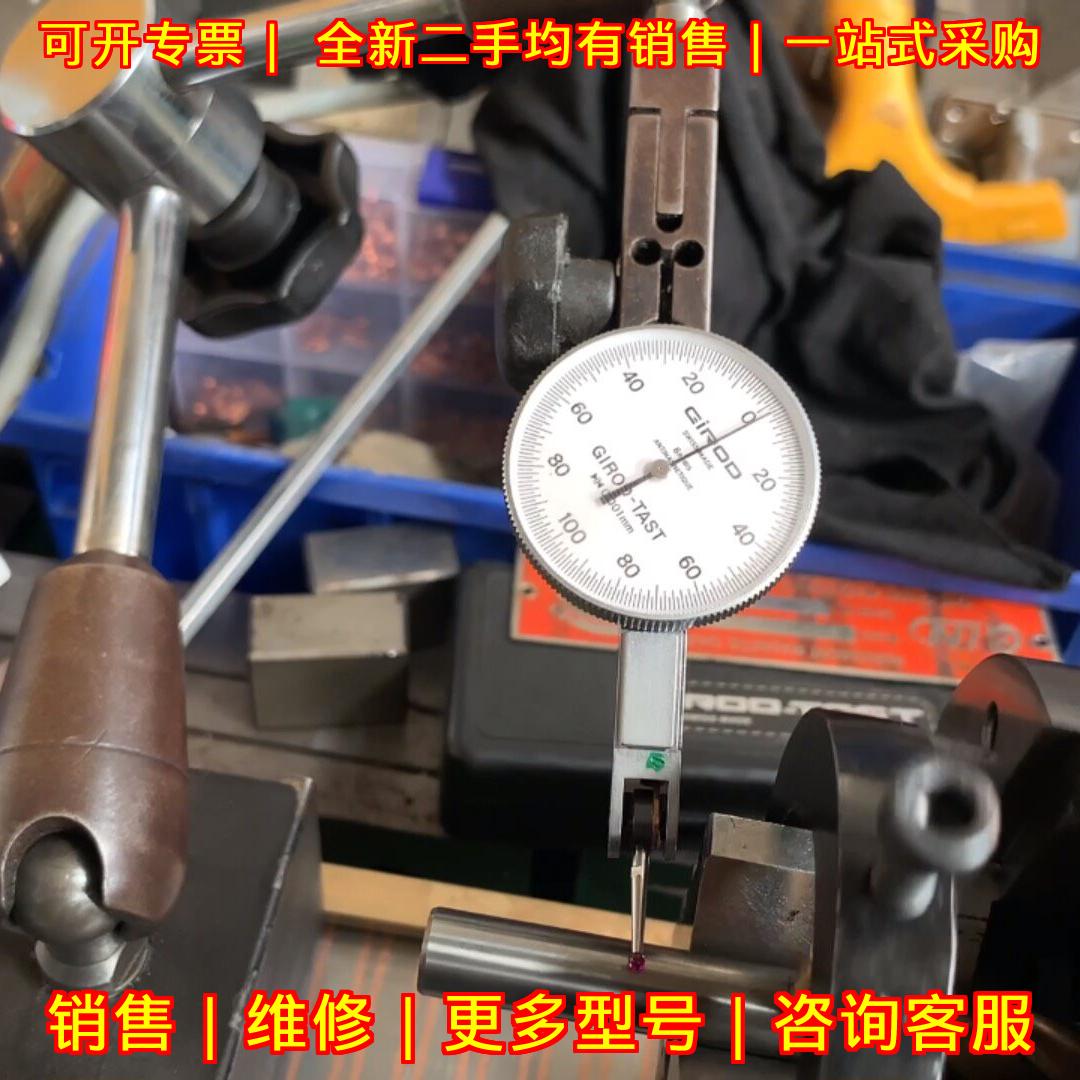 HWF-AS80 冲子单向正弦成型器 豪力辉带木箱议价维修
