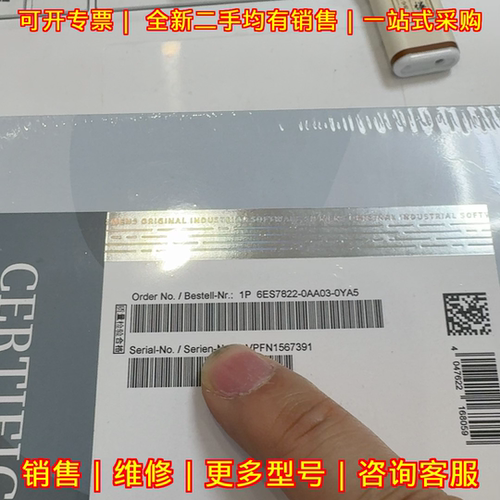 6ES7822-0AA03-0YA5 SIMATIC S7-1200 Basic V12.0 SP1议价维修