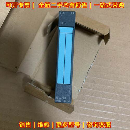 6ES7134-4FB01-0AB0 模拟输入模块 ET200S 工控模块议价维修