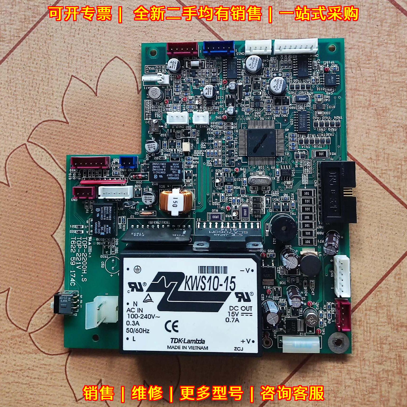 KWS10-15 TOP-2200H.S TOP-221V TDK Lambda电源模块议价维修