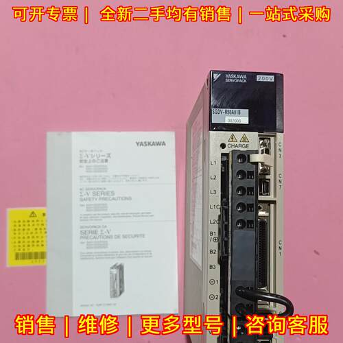 SGDV-R90A01B002000 安川伺服驱动器 工控自动化控制配件议价维修