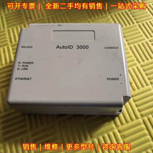 3000 AutoID 工业工控自动化模块 以太网接口议价维修