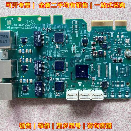 20-750-ENET2P 罗克韦尔变频器卡 工控板卡议价维修