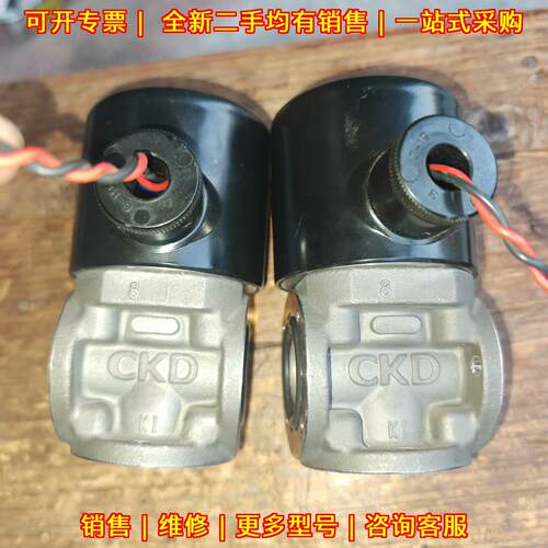 HVB51-12F-3 24VDC CKD电磁阀 适配安捷伦G3280议价维修
