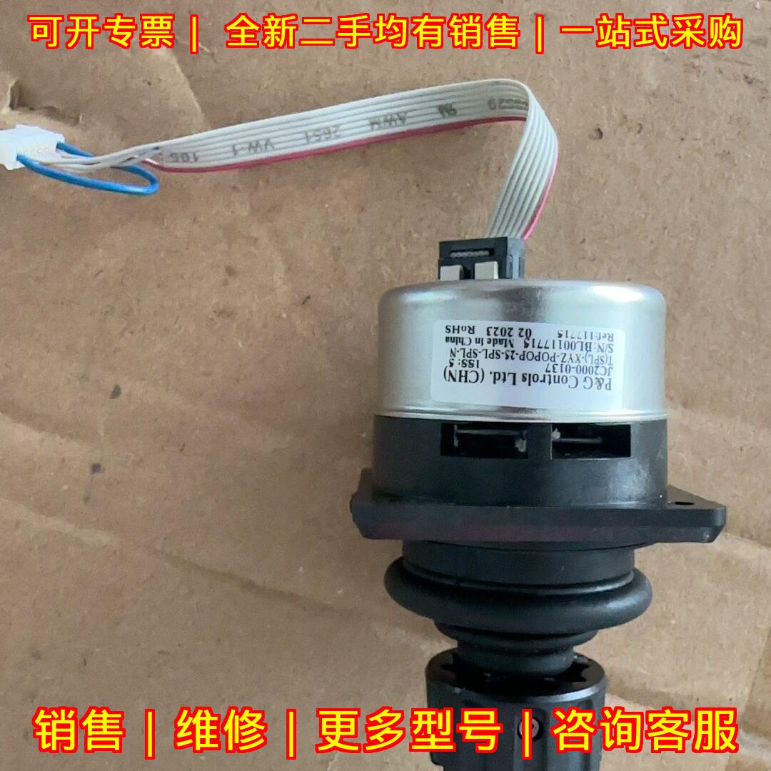 JC2000-0137 DSQC3120 ABB示教器摇杆 工控自动化配件议价维修