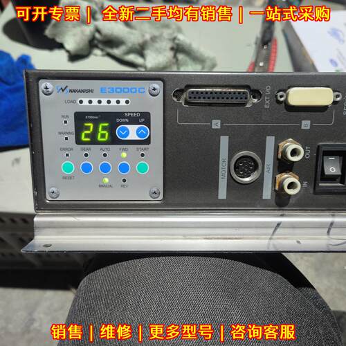 NE211H E3000C NAKANISHI主轴控制器 工业工控配件议价维修