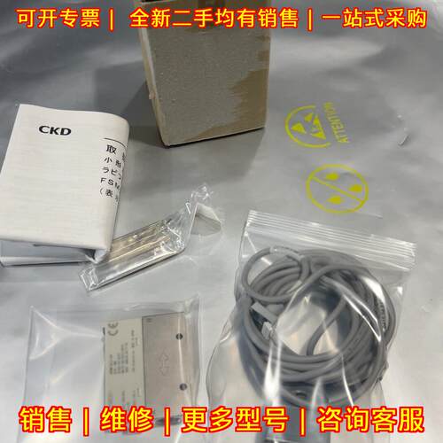 FSM2-PVR201-S083B 气体流量计 CKD 200L/min议价维修