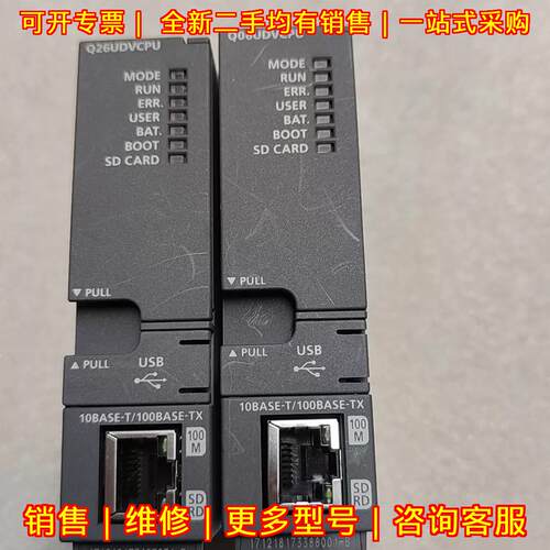 Q26UDVCPU Q06UDVCPU CPU模块 带100M网口USB SD卡插槽议价维修